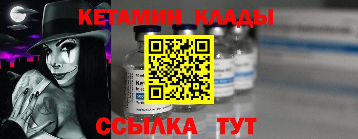 Юрга  Кетамин ketamine  КЕТАМИН ketamine  мориарти официальный сайт  Вход с VPN    сайт 