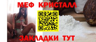 mdma Рыбинск