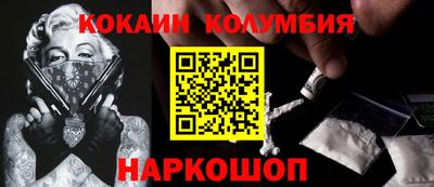mdma Рыбинск