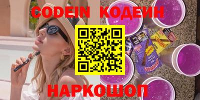 мяу мяу кристалл Рузаевка