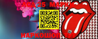 мяу мяу кристалл Рузаевка