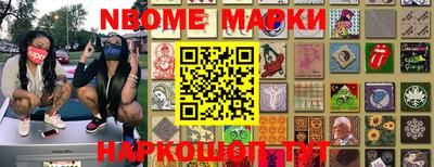 мяу мяу кристалл Рузаевка