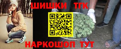дистиллят марихуана Севастополь
