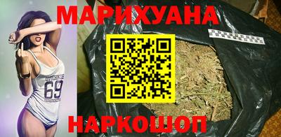 мяу мяу кристалл Рузаевка