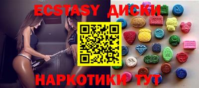 mdma Рыбинск