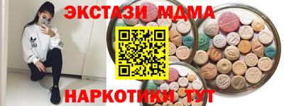 мяу мяу кристалл Рузаевка