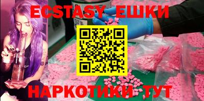 mdma Рыбинск