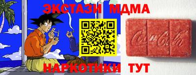 ECSTASY Рязань