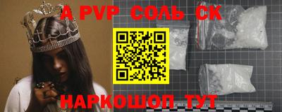 mdma Рыбинск
