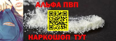 мяу мяу кристалл Рузаевка
