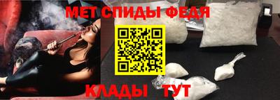 мяу мяу кристалл Рузаевка