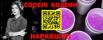 мяу мяу кристалл Рузаевка