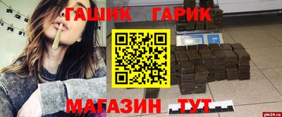 мяу мяу кристалл Рузаевка