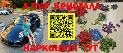 mdma Рыбинск