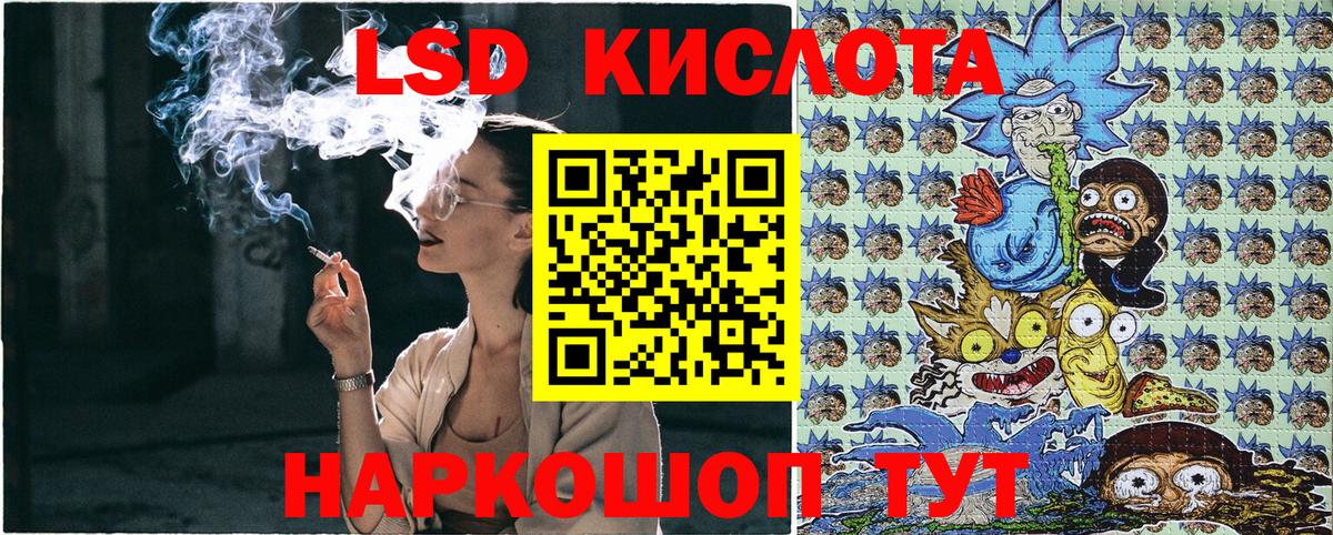 Марки N-bome 1,8мг Юрга
