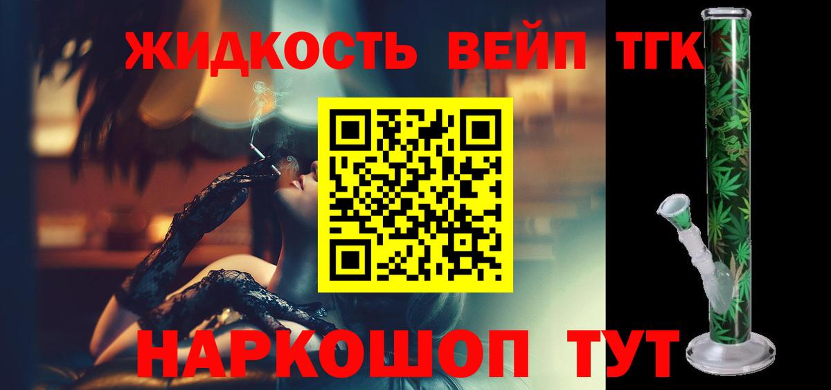 Дистиллят ТГК концентрат Юрга